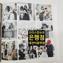 SJ산업 | 대전미용학원 알아볼때 합격자 보고 선택 잘했다!