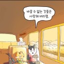 땅땅치킨 신음점 | 5월 근황일기