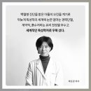 햇빛도 때로는 독이다 -박은정 (지은이)-경희대학교출판문화원(경희대학교출판부) 이미지