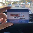 양지주유소&빨래방