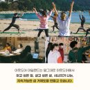 로컬리지