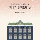 웰컴호텔 이미지