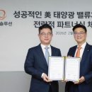 (주)비엠홀딩스 | 2월6일 시황정리