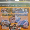 육감만족양천