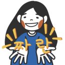용인배터리자동차밧데리할인마트출장전문 이미지