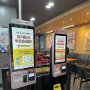롯데리아대방점 이미지