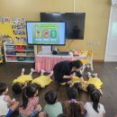 튜립유치원 이미지