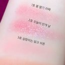 아이블라썸
