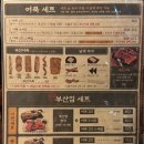 시흥대로122길 | 분위기 좋은 독산 이자카야, 철길 부산집 프리미엄 오뎅바 방문후기