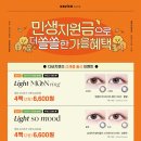더쏠쏠한 네이버블로그