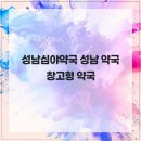 매일건강약국 이미지