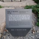 함평 구)학다리역 급수탑 이미지