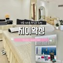 지이왁싱 | [선릉] 대치동 안아프고 꼼꼼한 왁싱후기 지이왁싱