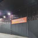 문산셀프킹 이미지