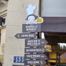 (야간)데생과스케치 | [대전] 성심당 당일치기 빵지순례🥖 빵 추천 | 대전 뼈구이 맛집