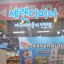축항대로69번길 이미지