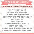 소향심리상담센터
