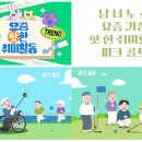 OK스크린골프 이미지