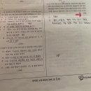 2025 기출B 1-3 데이몬 공정성 추론 발문 이미지