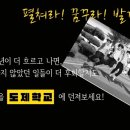 경주공업고등학교도제학교