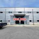 대동식자재유통 이미지