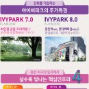 반도유보라7차 앞 이미지