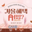 대원이벤트