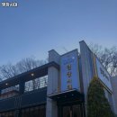 5262 | 명장시대 추천 광명 카페 맛집 휴무일 주차 리뷰 안내