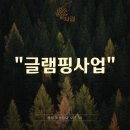 주식회사 화림건설 이미지