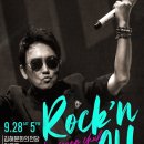 V.O.S. 가을 별 콘서트 네이버블로그