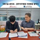 의료법인 힐의료재단 이미지