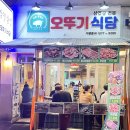 모란카센타 이미지