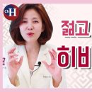 다이어트와 노화방지에 좋은 '히비스커스' 조회수 3.1만회 4년 전 이미지