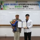상지대학교부속 한방병원 연합뉴스
