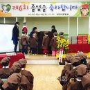 조양유치원 이미지