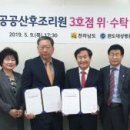 전라남도 공공산후조리원 3호점 이미지