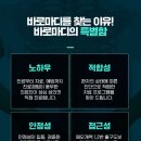 아현정형외과의원 네이버블로그