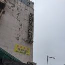 에스모드서울 | 지하철 택배 투앤유 동대문 신발도매상가 동대문 종합시장에서 신사역 에스모드 서울 까지 배달 후기 !