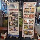 파티팡24송도타임스페이스 | [공지] 대구 연막창 송도타임스페이스 막창 맛집 '연막창' 내돈내산 후기