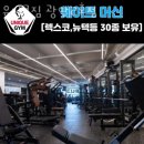 광안약국 이미지