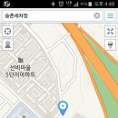 송촌세차장