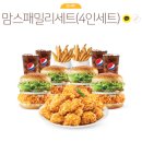 맘스터치안양석수점 이미지