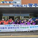 진곡화물공영차고지 이미지