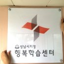 분당노인종합복지회관 이미지