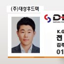 대성후드텍 이미지