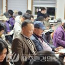 서귀포시서부종합사회복지관 | 서귀포시서부종합사회복지관, 마을 그림책 8집 출판기념식 진행