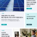 쏘아에듀 이미지