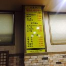 향촌손칼국수 - 원주시 장미공원길 71-5 | 향촌손칼국수