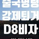 태영 행정사 사무소 이미지