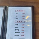 김복희대구왕뽈찜옥계산동점 | 옥계산동맛집 왕돌해물찜 옥계산동점 왕새우찜 맛있음